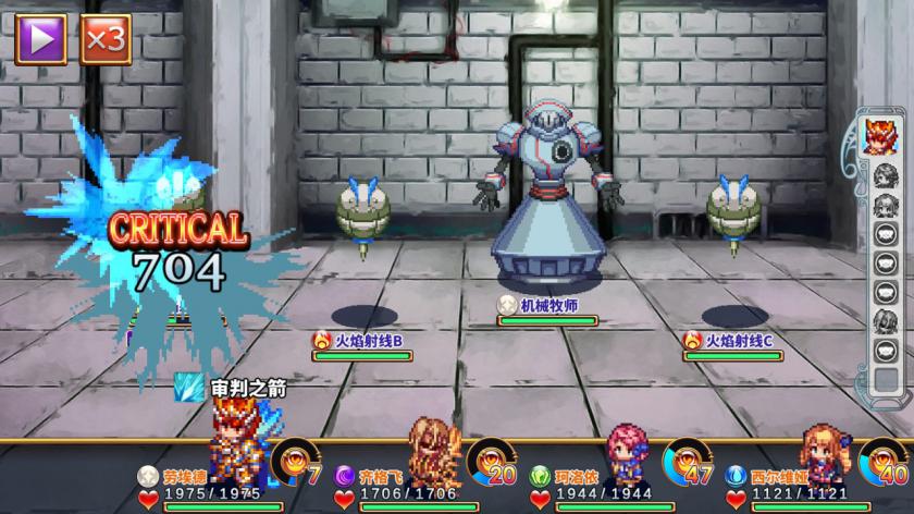 Switch游戏 -四传奇者 Legend of the Tetrarchs-百度网盘下载插图2-小白游戏网 Switch游戏 -四传奇者 Legend of the Tetrarchs-百度网盘下载插图2-小白游戏网